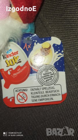 Колекционерско Плюшено джудже Kinder surprised , снимка 3 - Колекции - 43250634