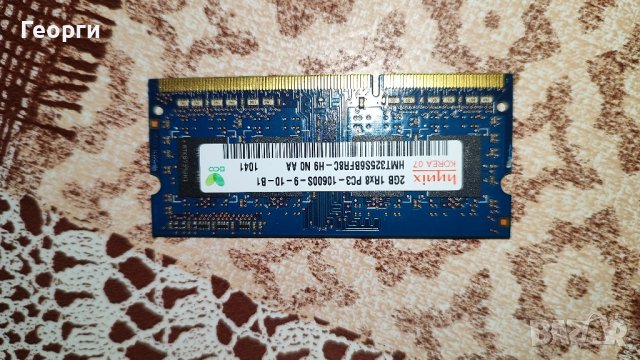 РАМ памет 2 GB DDR3 1333 MHz Hynix 1.5 V - перфектно работеща., снимка 4 - RAM памет - 44096932