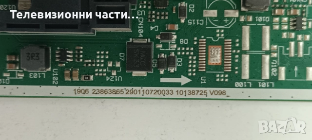 JVC LT-55VA3200 със счупен екран VES550QNDB-N2-N43/17IPS72 160621R7/HV550QUBF70 44-9771690A, снимка 15 - Части и Платки - 52039183