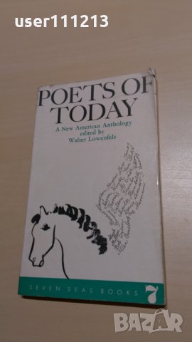Poets of today - Поезия