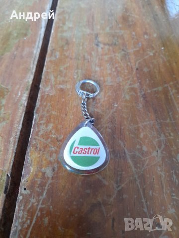 Стар ключодържател Castrol #2, снимка 2 - Други ценни предмети - 38004793