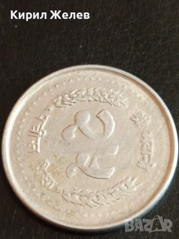 Четири монети от цял свят ГДР, УНГАРИЯ, КИТАЙ за КОЛЕКЦИЯ ДЕКОРАЦИЯ 26630, снимка 3 - Нумизматика и бонистика - 49050955