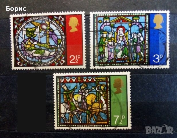 Великобритания - 1971 год., снимка 1