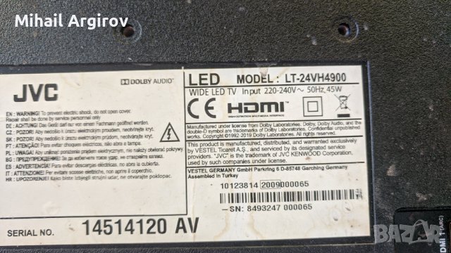 JVC LT-24VH4900-17MB140-17IPS61-5, снимка 2 - Части и Платки - 37691368