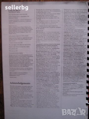 Учебни помагала за английски език на Оксфорд, снимка 8 - Чуждоезиково обучение, речници - 28015335