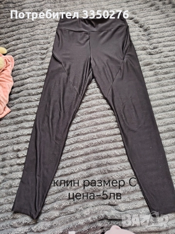 дънки и клинове , снимка 9 - Дънки - 52392479