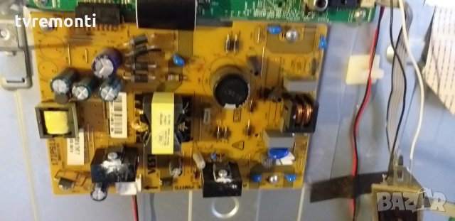 Power Supply 17IPS11