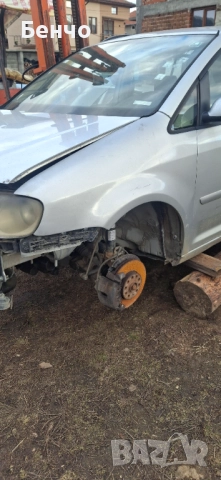 Ляв Калник тауран