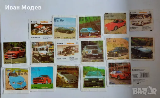 Продавам картинки на BomBibom от 1 до 150 номер, снимка 5 - Колекции - 47555217