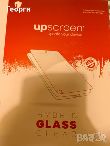 13" 9H Протектор за екран на лаптоп