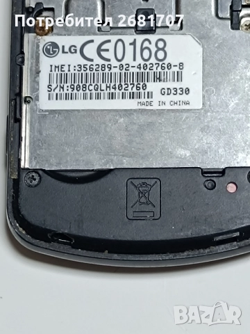 телефон LG GD330, снимка 4 - LG - 52355712