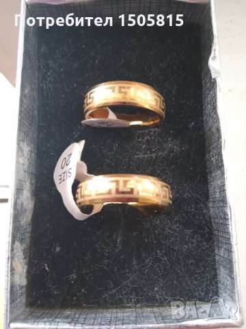 Свадебни прьстени от златна медицинска стомана 20 лева за двата, снимка 1 - Пръстени - 33023587