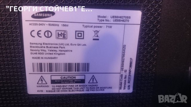UE55H6270SS  СЪС СЧУПЕНА МАТРИЦА, снимка 2 - Части и Платки - 26583303