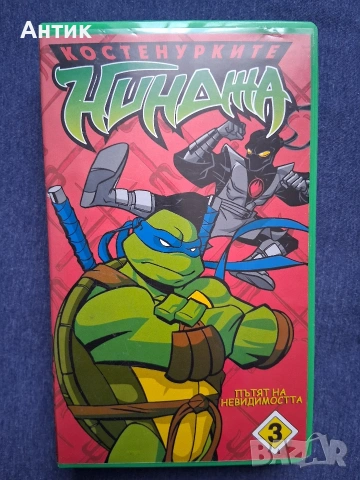 Колекция Видеокасети VHS Костенурките Нинджа / Миши Рокери от Марс Анимация, снимка 6 - Анимации - 53242934