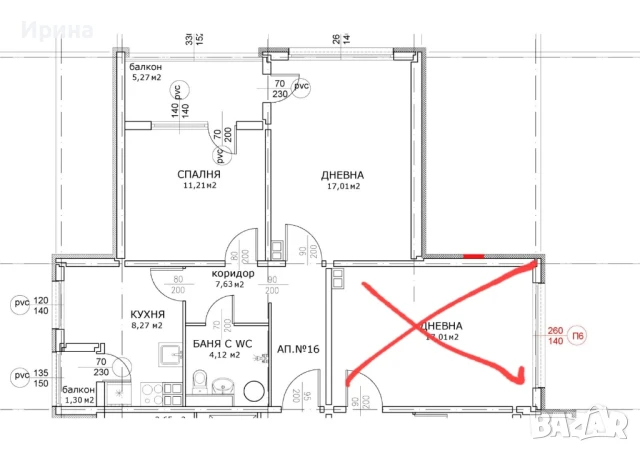 Продава апартамент в гр. Тутракан 