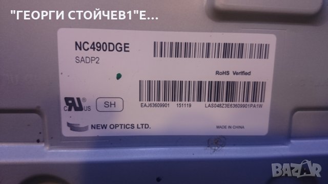 49UF640V  EAX66524703[1.2]  EAX66490701[1/5] 6870C-0538D  NC490DGE, снимка 5 - Части и Платки - 26538621