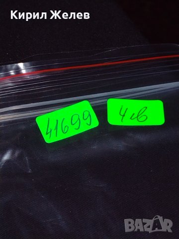 Две стари картички Улица Пушкин СССР, Боровец България за КОЛЕКЦИОНЕРИ 41699, снимка 10 - Колекции - 43113209