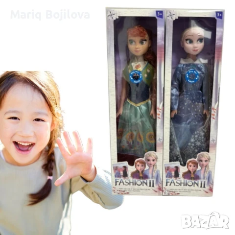 Голяма кукла, 58см,  Ледено царство, с музика, снимка 2 - Кукли - 50786309