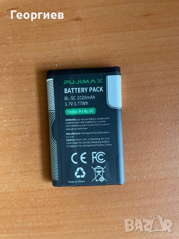Батерия Nokia Bl-5C  1020mah, снимка 4 - Оригинални батерии - 53185186