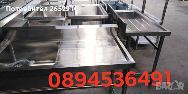 Мивки работни от неръждаема стомана, 23 модела чисто нови! ТОП Цена 229лв/101,79€, снимка 5 - Обзавеждане на кухня - 37017394