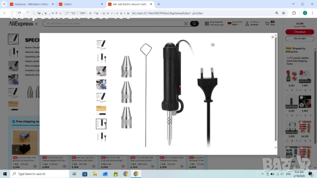 Електрическа вакуум помпа за разпояване, снимка 2 - Поялници и запояване - 53518103