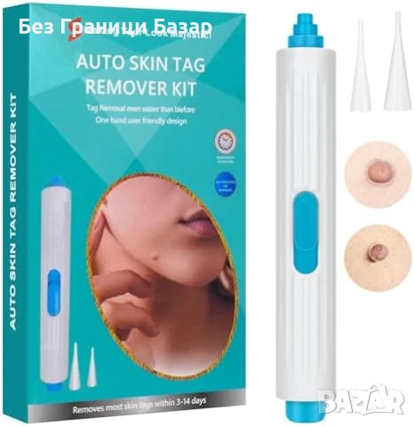 Нов Комплект за безопасно премахване на тагове – без болка у дома