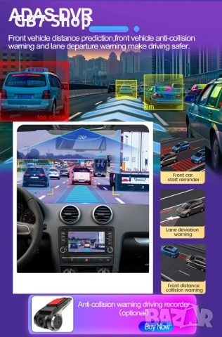 Мултимедия за Audi A3 2Din 7-инчa *Android|Carplay | Bluetooth |GPS навигация | Bluetooth |, снимка 9 - Аксесоари и консумативи - 52740965