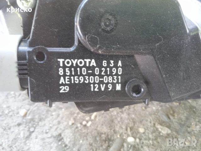 тойота аурис, снимка 10 - Части - 51001544