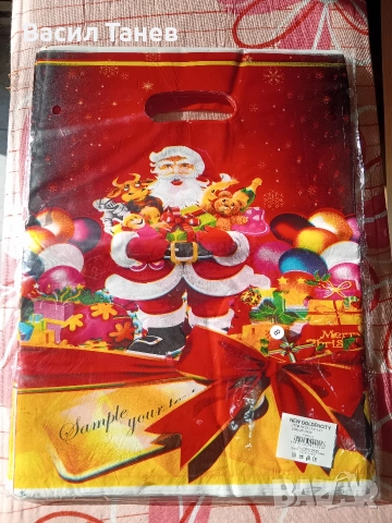 коледни найлонови чанти 25/35 см 100 бр 8 лв