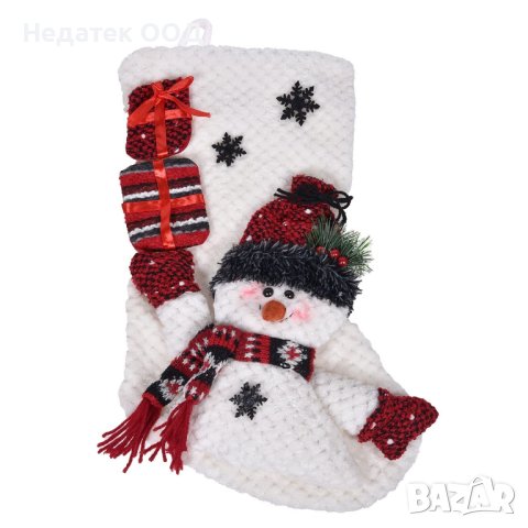 Коледен чорап, Бял, Снежен човек с подаръци, Плетен, 51см