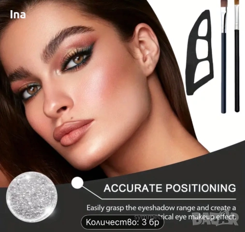 Апликатори за гримиране, снимка 2 - Козметика за лице - 53037589