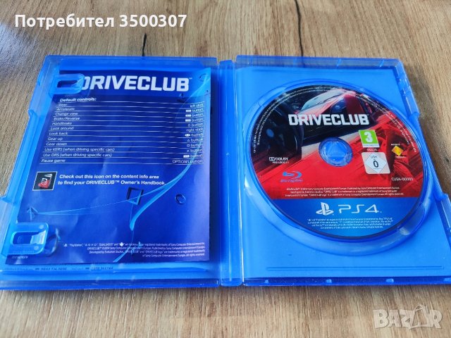 Driveclub PS4 игра, снимка 3 - Игри за PlayStation - 43473157