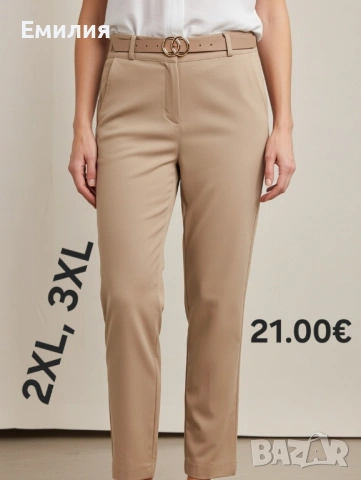 Макси панталони , снимка 2 - Панталони - 53350415