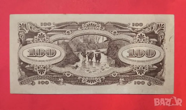 Японска окупация на Малая 100 долара 1942 г., снимка 2 - Нумизматика и бонистика - 49822069