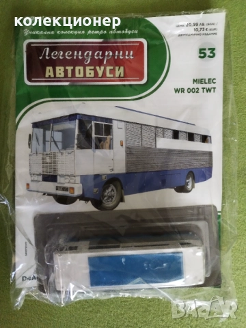 ЧЕТИРИ КОЛЕКЦИОНЕРСКИ АВТОБУСА /виж описанието/, снимка 3 - Колекции - 52891809