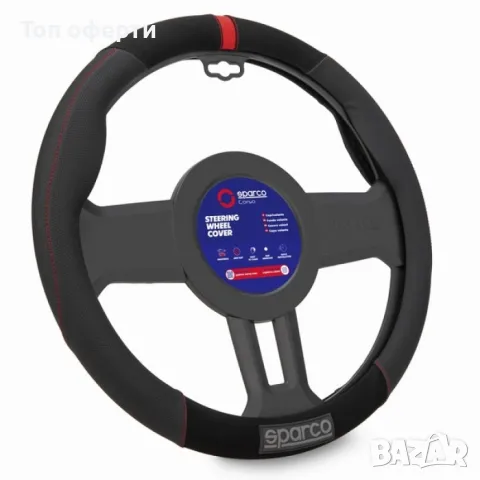 Калъф за волан SPARCO - Черен с черен/червен шев, снимка 2 - Аксесоари и консумативи - 48652192