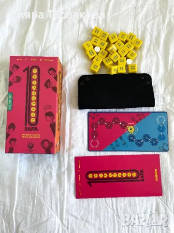 НОВО Настолна Игра 10 Зара, снимка 2 - Игри и пъзели - 50392359