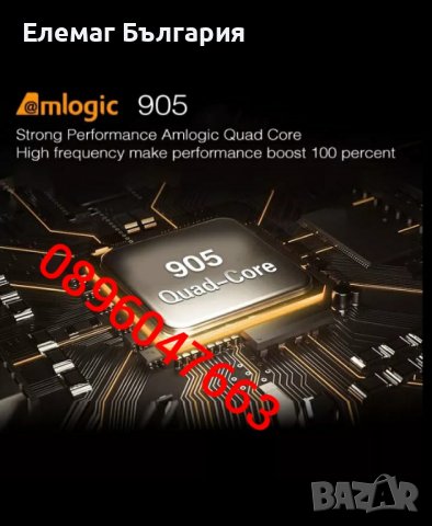 2022 МЕГА МОЩЕН ТВ БОКС D9 TV BOX amlogic S905L2 android 11.1 TV 5G, снимка 5 - Приемници и антени - 37201107