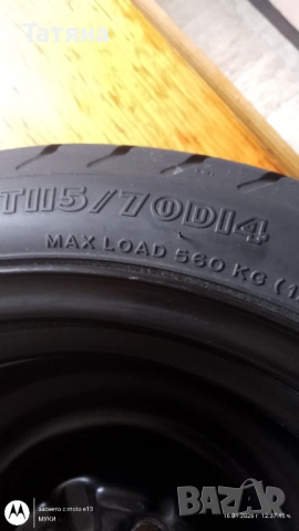 Резервна гума патерица T115-70D14-TOYOTA YARIS AYGO и други., снимка 7 - Гуми и джанти - 53120849