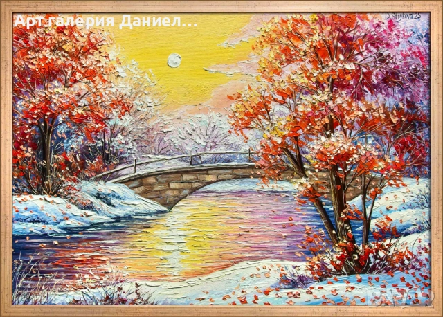 Снежен пейзаж с езеро - Отразени спомени