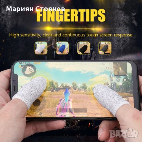 Gaming ръкави за пръсти PUBG за телефон Call of Duty Mobile сензитивни, снимка 8 - Аксесоари - 32374022