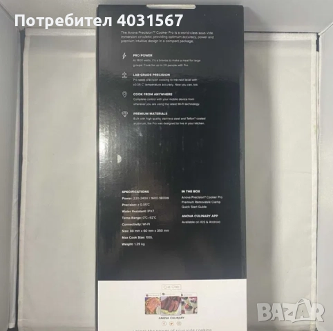 Anova Cooker Pro: Висок клас сувид, неразпечатан, с гаранция, снимка 2 - Други - 52563166