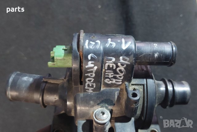 Корпус Термостат 1.4 Форд - Мазда - Пежо - Ситроен - 9654393880 N, снимка 6 - Части - 43765758