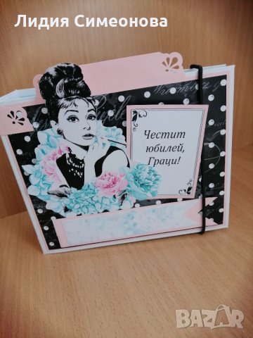 Албум за снимки "Breakfast at Tiffany's" , снимка 2 - Други - 32813427