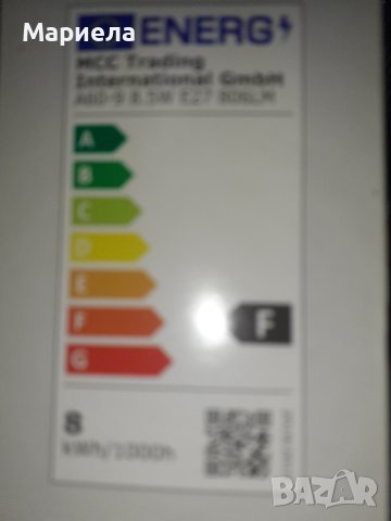 Комплект крушки , Smar LED WIFI BULB / Смарт крушка лед , 4броя крушки, снимка 8 - Крушки - 43659451