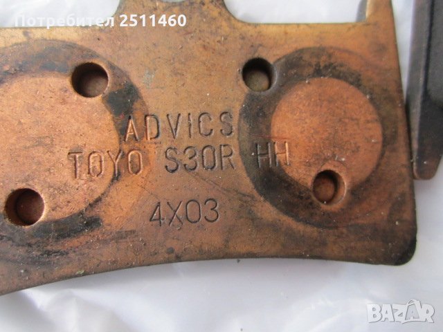 накладки за YAMAHA S TENERE 549, снимка 2 - Части - 27452068