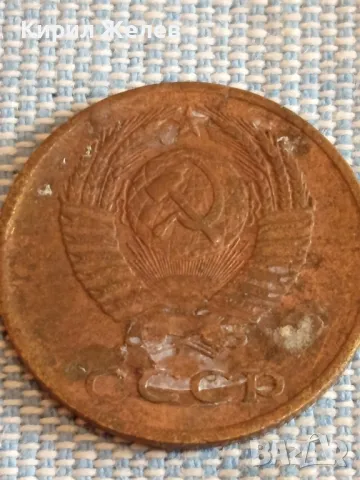 Стара монета 3 копейки 1971г. СССР рядка за КОЛЕКЦИЯ ДЕКОРАЦИЯ 37697, снимка 5 - Нумизматика и бонистика - 48021107