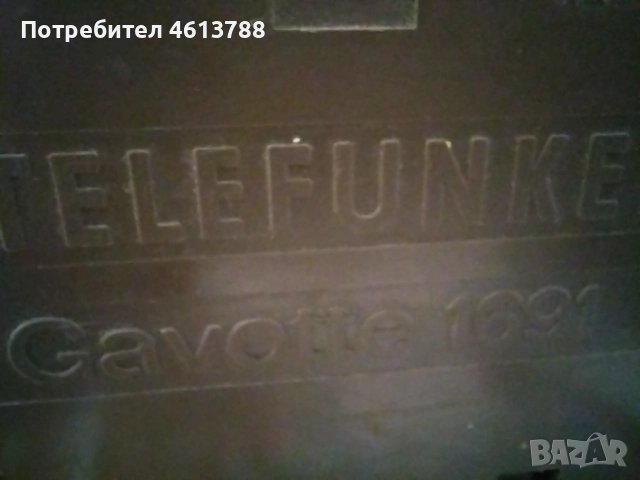 Радио Телефункен, снимка 11 - Радиокасетофони, транзистори - 52425137