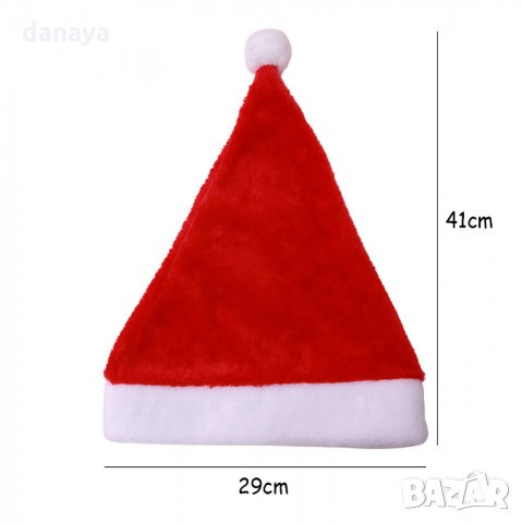 556 Класическа плюшена коледна шапка 29×41см, снимка 2 - Шапки - 32631275