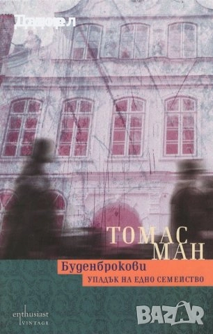 задачи тестови математика Учебни тетрадки по български език за 7 клас художествена литература романи, снимка 10 - Учебници, учебни тетрадки - 50765091